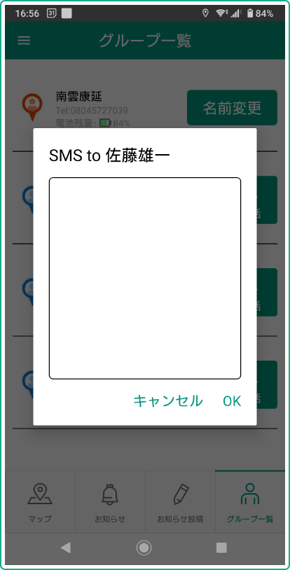 利用イメージ