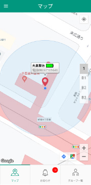 地図上にアイコンと名前が表示