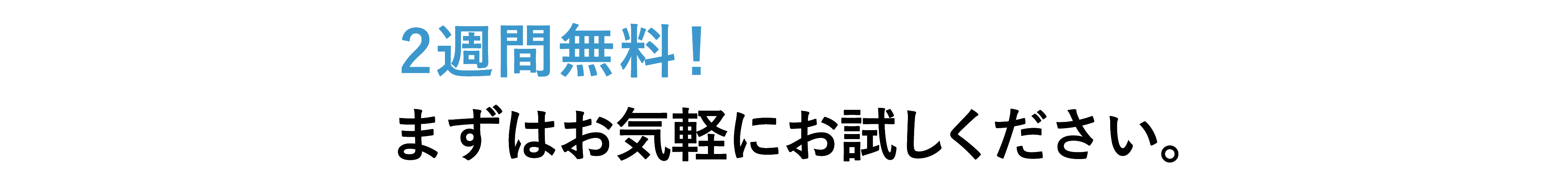 2週間無料！まずは試してみてください　 IQbuds BOOSTレンタル