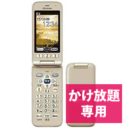 らくらくホン F-02J