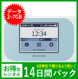 【法人限定】【14日レンタルパック】N-01J