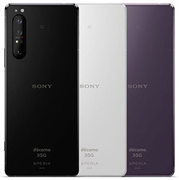 【法人限定】Xperia 1 ll 5G