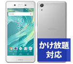 Xperia X Performance