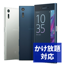 Xperia XZ