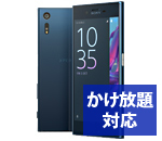 Xperia XZ