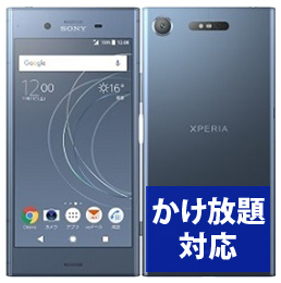 Xperia XZ1