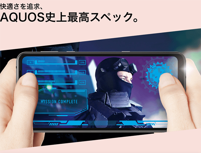 AQUOS R3 SHV44説明画像