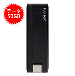 【50GB】＋F FS040U USBタイプ