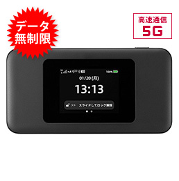 【法人限定】【無制限】WiMAX Dock 5G