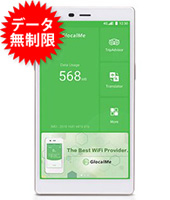 【無制限】【14日レンタルパック】G4 Pro