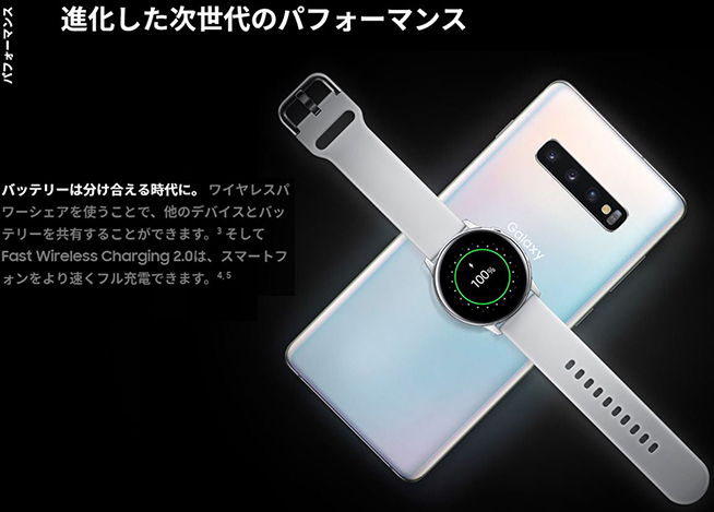 【法人限定】Galaxy S10 SCV41説明画像