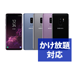 Galaxy S9