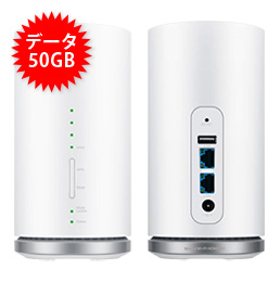 【50GB】Speed Wi-Fi HOME L01