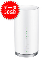 【50GB】Speed Wi-Fi HOME L01