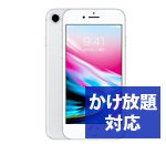 iPhone8