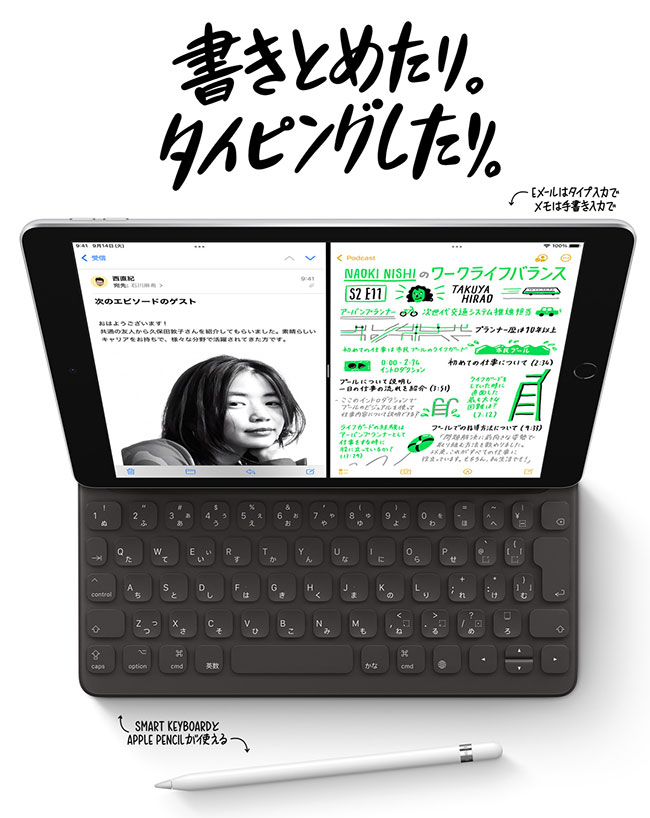 【法人月額／1ヵ月プラン】iPad 9　10.2インチ説明画像