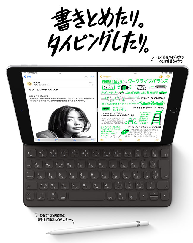 【法人月額／3ヵ月プラン】iPad 9　10.2インチ説明画像