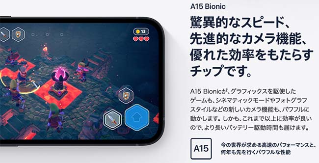 【法人限定】iphone13 Pro Max説明画像