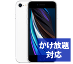iPhone SE 第2世代