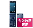 SH-02K（カメラなし）