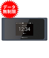 【法人限定】【無制限】ドコモ HW-01L
