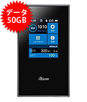 【50GB】MR04-LN 