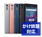 Xperia XZ